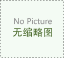 治疗梅毒去哪家医院好